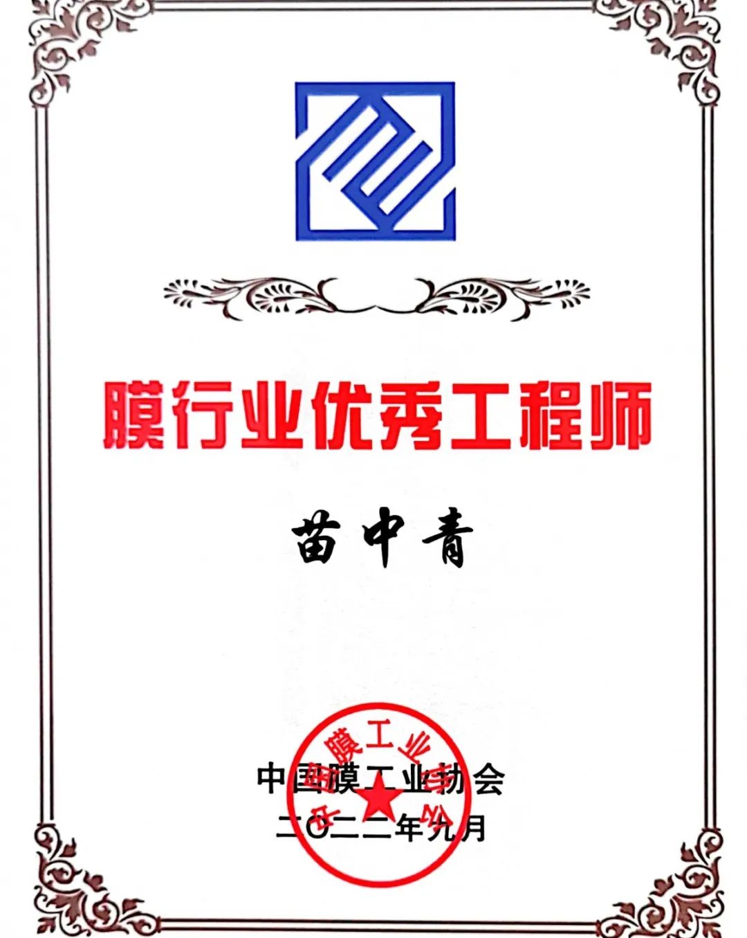 喜訊——中科瑞陽(yáng)再次斬獲兩項(xiàng)大獎(jiǎng)