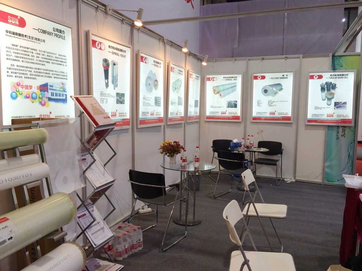2014中國(guó)國(guó)際膜與水處理技術(shù)暨裝備展覽會(huì) 2014中國(guó)國(guó)際膜與水處理技術(shù)暨裝備展覽會(huì)