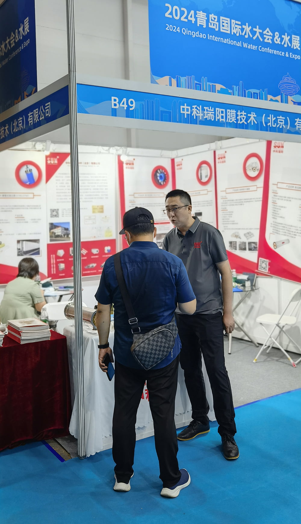 2024（第十九屆）青島國際水大會 會展時間：2024年7月3日-5日