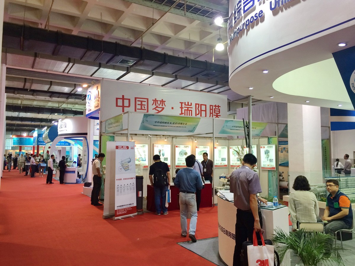 2014中國(guó)國(guó)際膜與水處理技術(shù)暨裝備展覽會(huì) 2014中國(guó)國(guó)際膜與水處理技術(shù)暨裝備展覽會(huì)