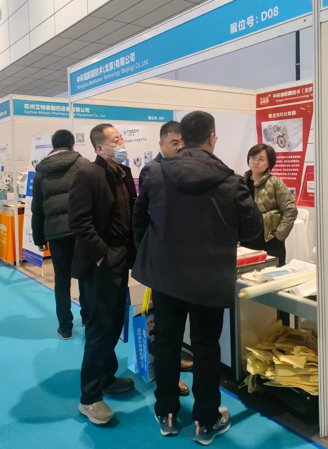 2024第12屆國際生物發(fā)酵展（濟南）2024年3月5-7日