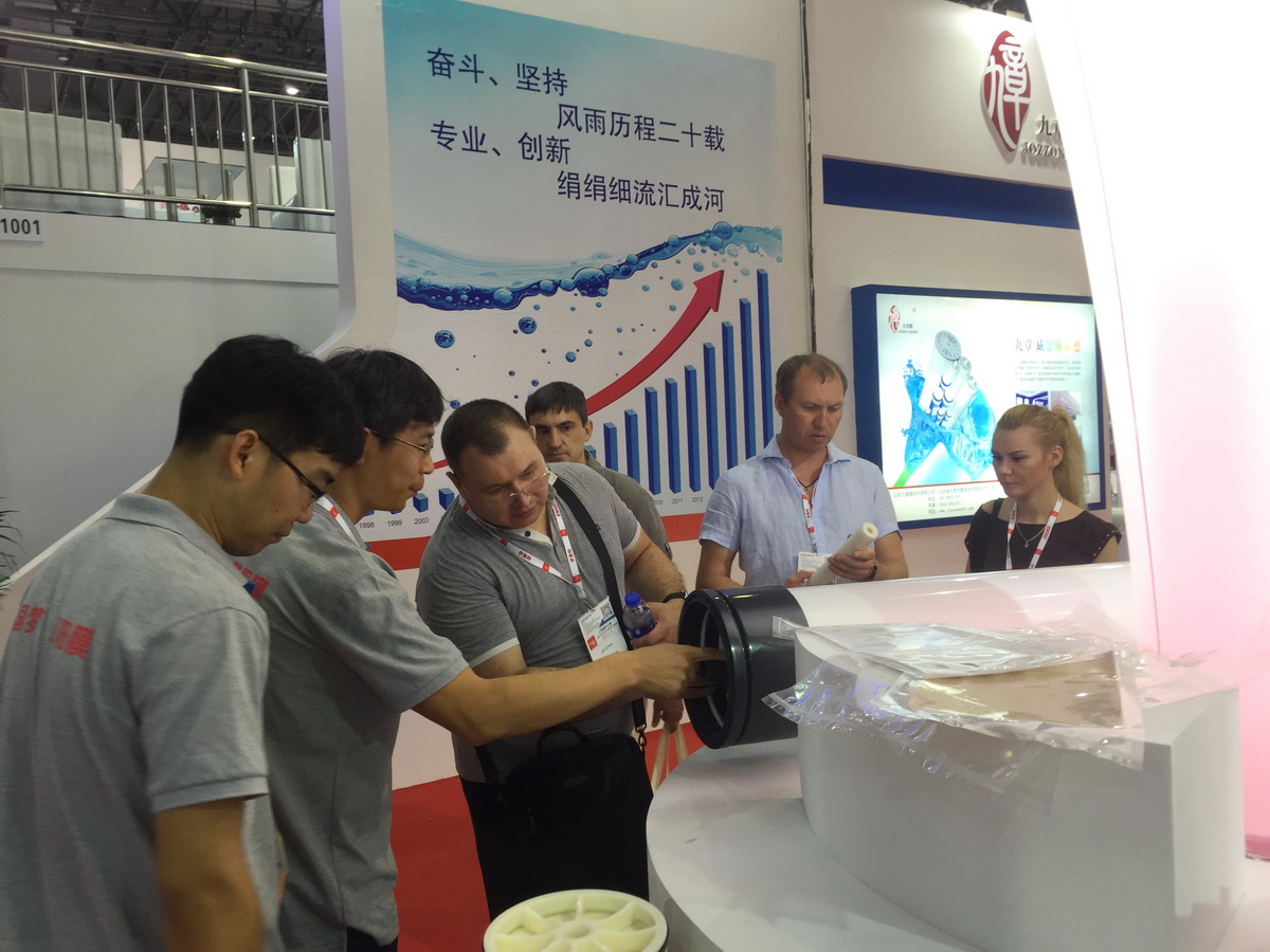 2016 AQUATECH CHINA 2016年6月15日-17日 2016 AQUATECH CHINA 2016年6月15日-17日