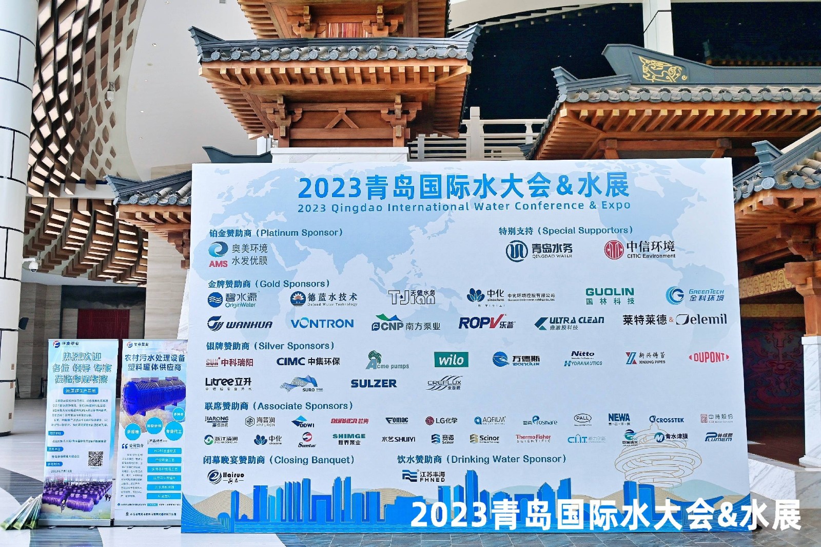 2023 第十八屆 青島國(guó)際水大會(huì) 青島國(guó)際水展 展會(huì)時(shí)間：2023年7月12-14日