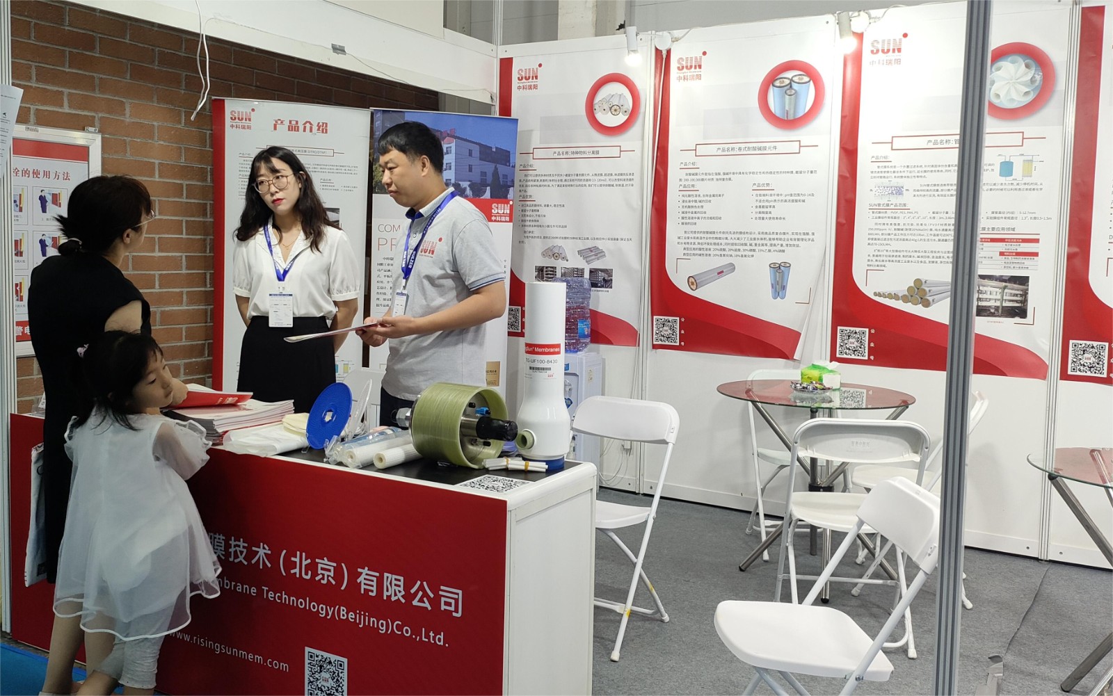 2023 第十八屆 青島國(guó)際水大會(huì) 青島國(guó)際水展 展會(huì)時(shí)間：2023年7月12-14日