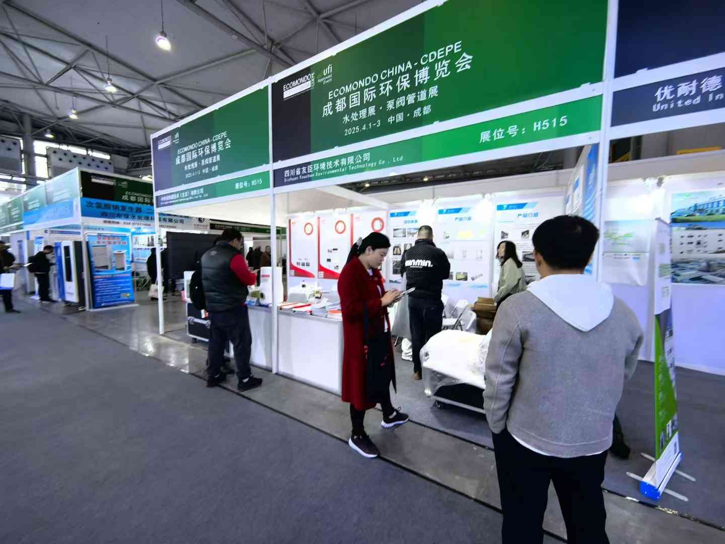 2025年第十九屆成都國際水展 時(shí)間：2025年04月1-3日