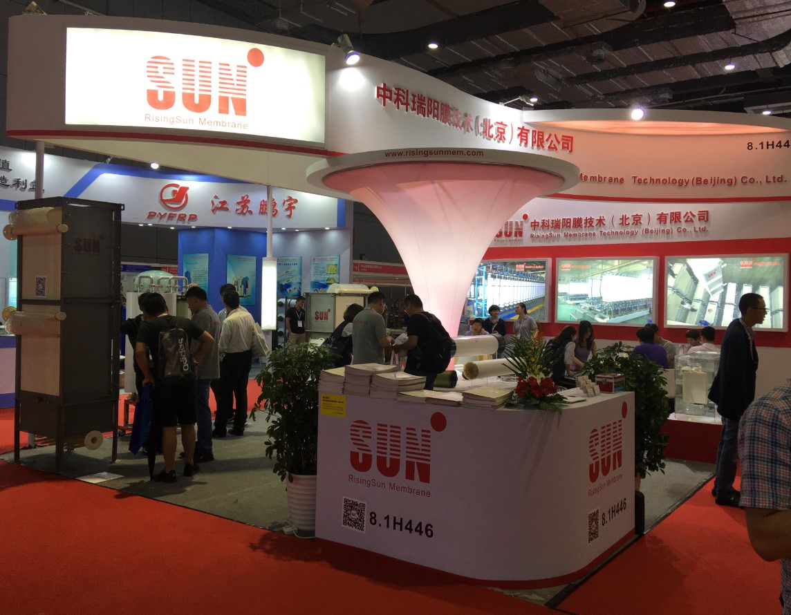 2018 AQUATECH CHINA 2018年5月31日-6月2日