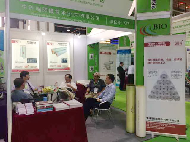 2015上海國際生物發(fā)酵產(chǎn)品與技術(shù)裝備展覽會