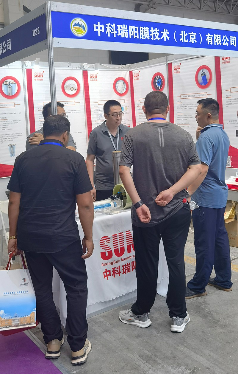 2024第五屆新疆亞歐國(guó)際節(jié)能環(huán)保博覽會(huì) 會(huì)展時(shí)間：2024年7月11日-13日