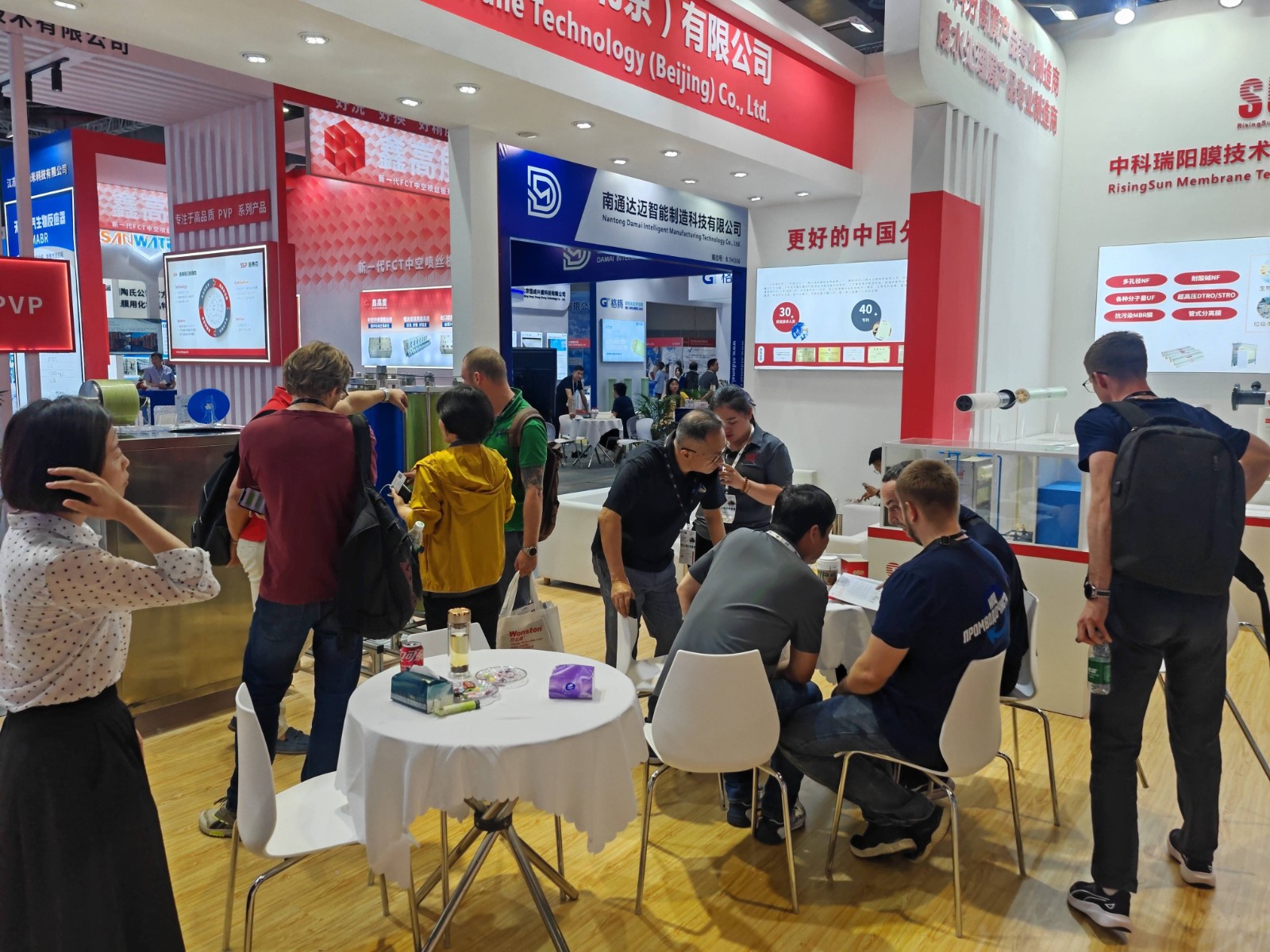 2024 第十六屆上海國際水展 時間：2024年6月3-5日