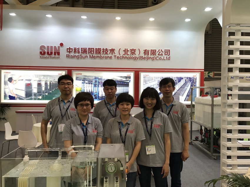 IE expo 2017 中國環(huán)博會 2017年5月4日-6日