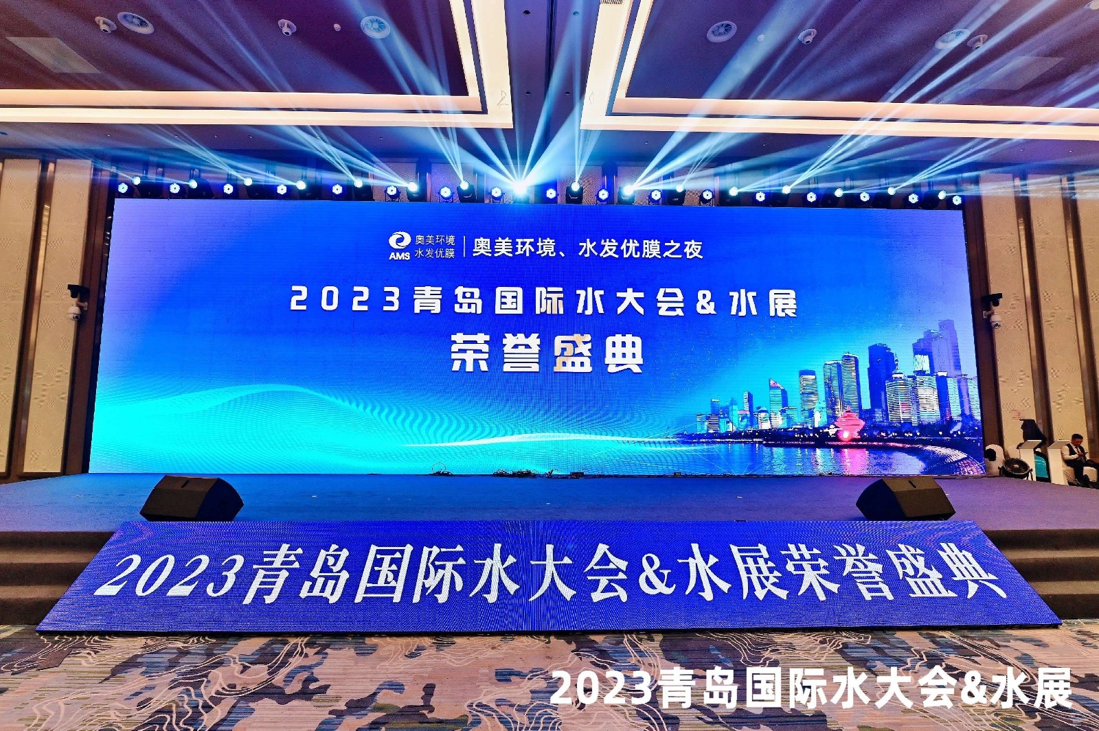 2023 第十八屆 青島國(guó)際水大會(huì) 青島國(guó)際水展 展會(huì)時(shí)間：2023年7月12-14日