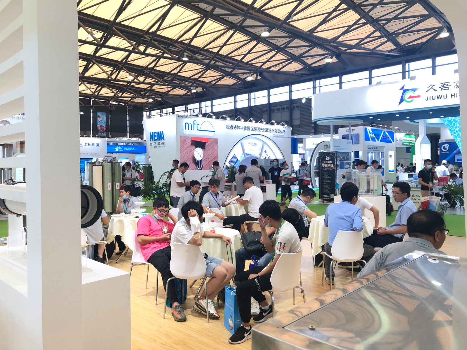 IE expo 2020 中國(guó)環(huán)博會(huì) 2020年8月13-15日