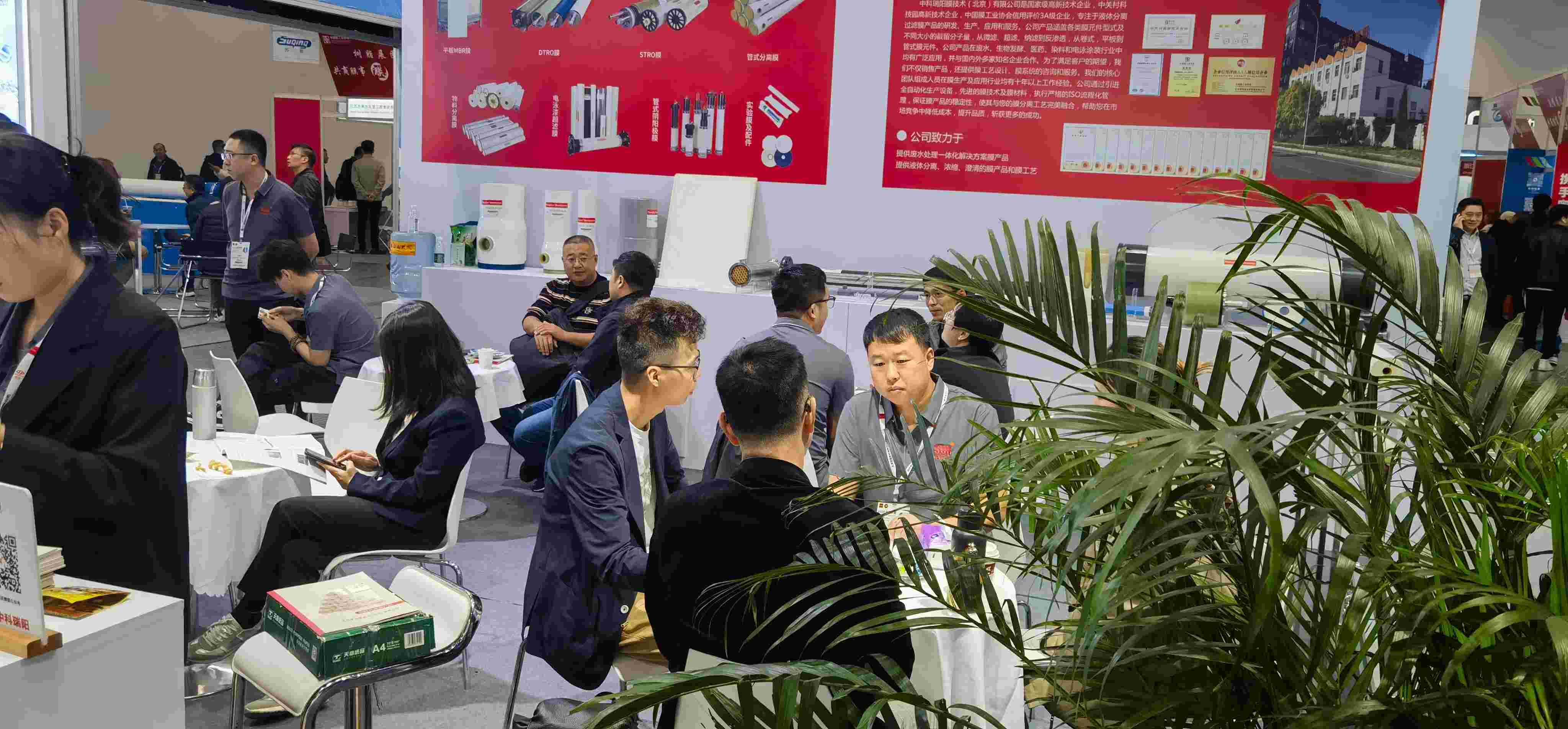 2024第十三屆北京國際水展會時間：2024年10月9-11日