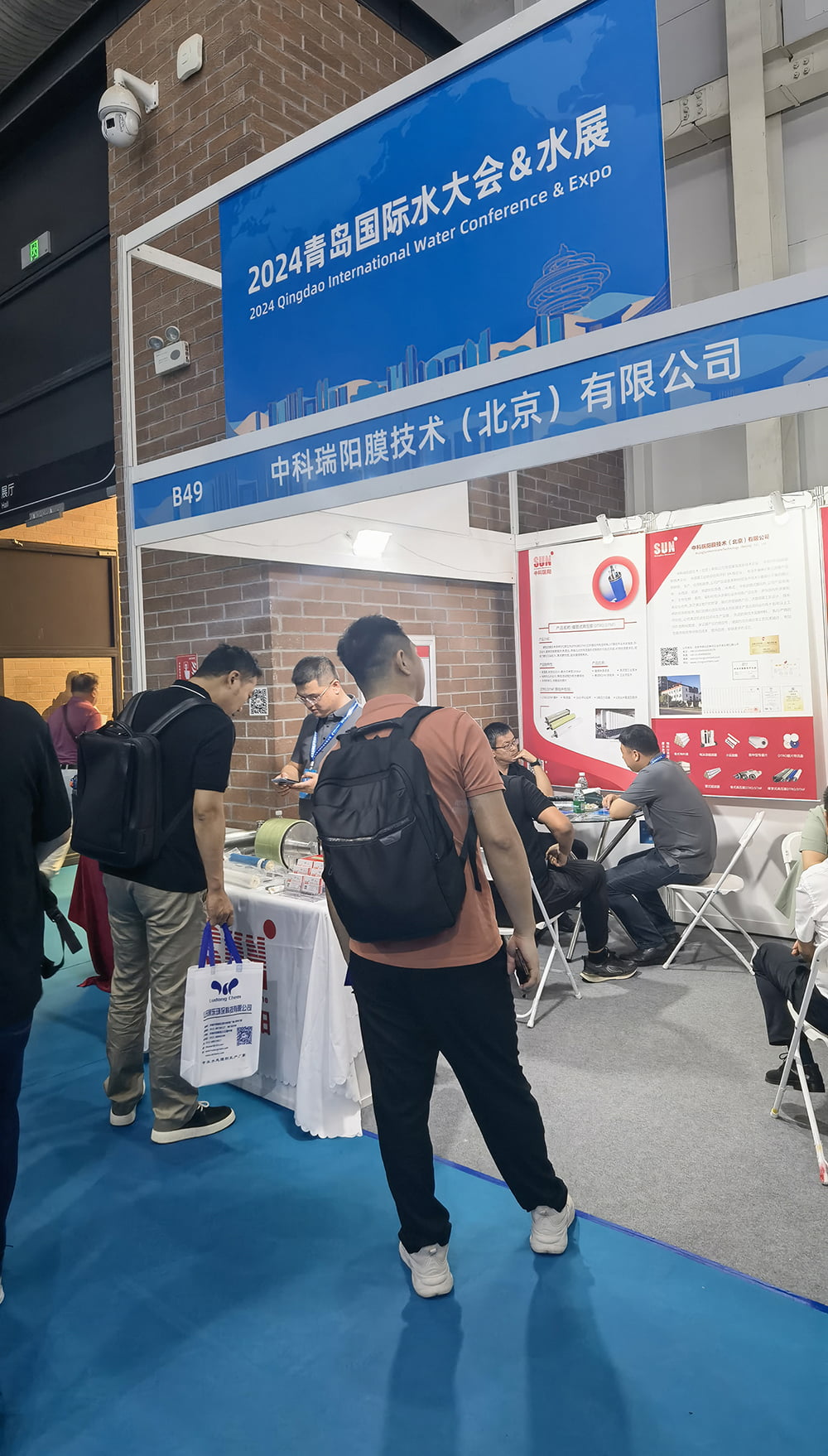 2024（第十九屆）青島國際水大會 會展時間：2024年7月3日-5日