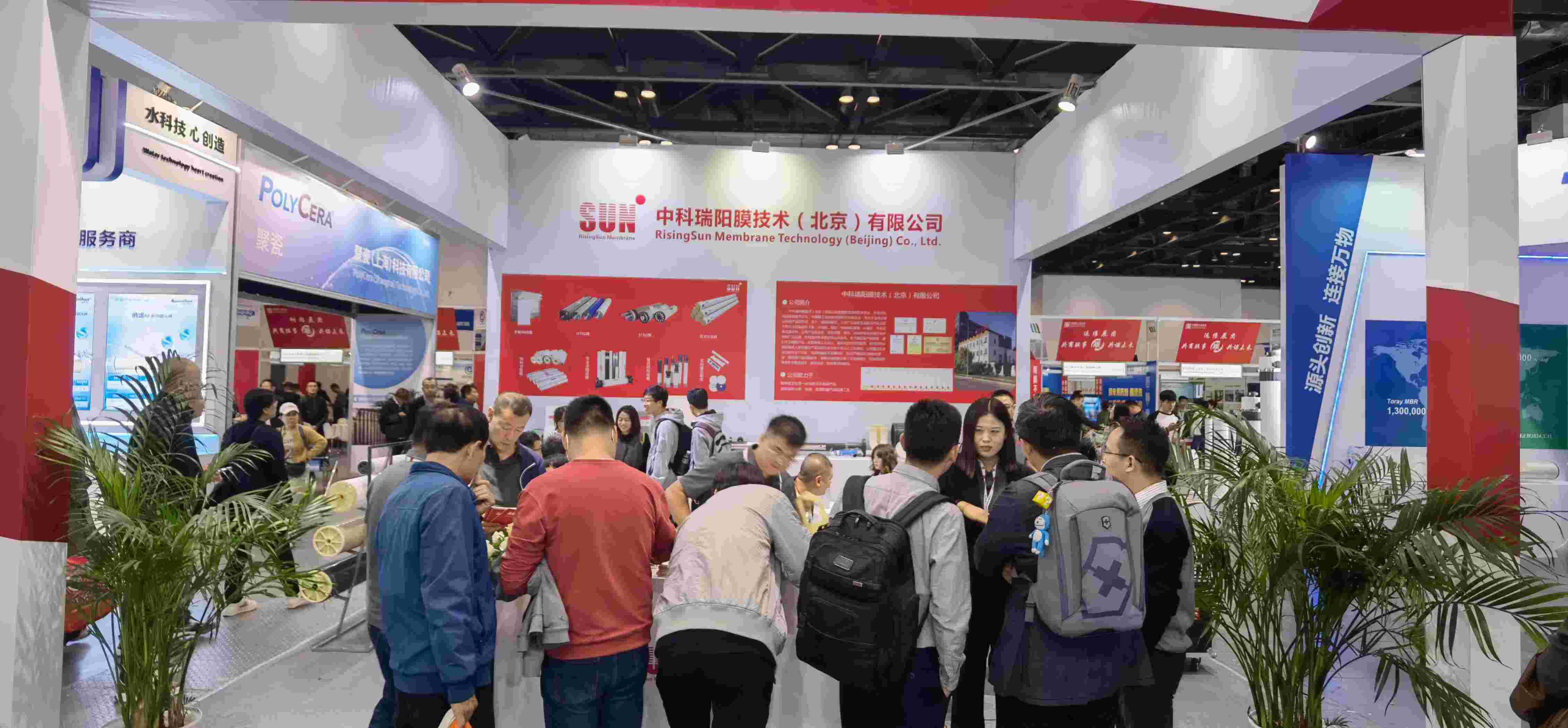 2024第十三屆北京國際水展會時間：2024年10月9-11日