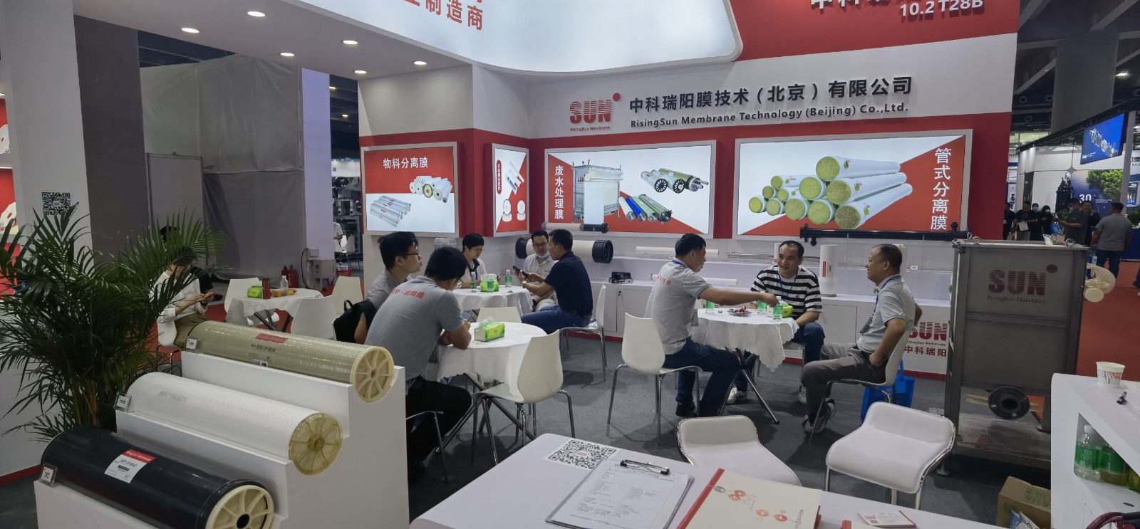 2023第十六屆廣州環(huán)保博覽會 展會時間：2023年6月28日-30日