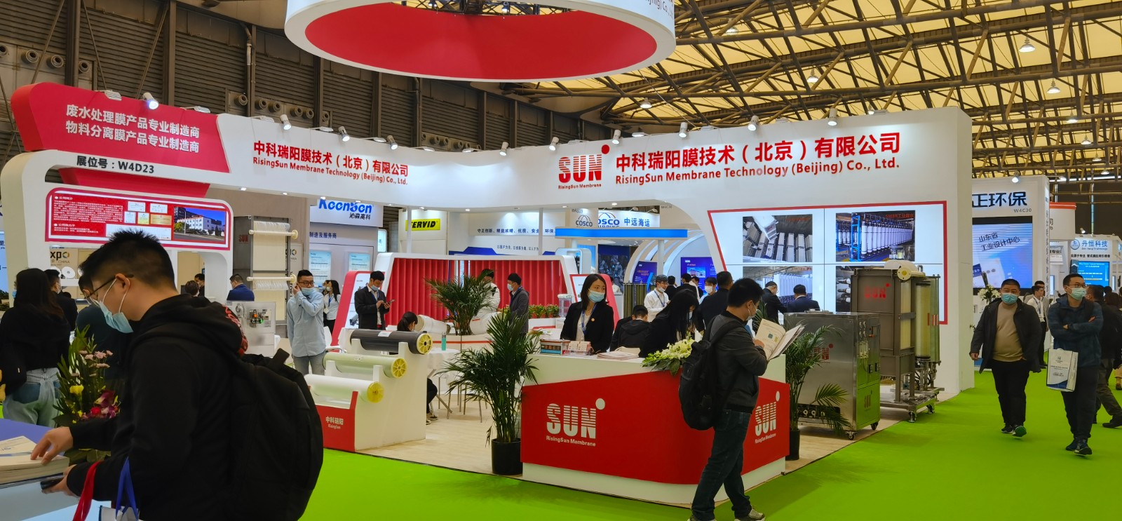 IE expo 2021 中國環(huán)博會 2021年4月20-22日 IE expo 2021 中國環(huán)博會 2021年4月20-22日