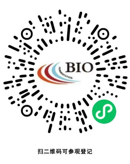 2026第16屆國際生物發(fā)酵展誠邀您的蒞臨！時(shí)間2026年3月9-11日